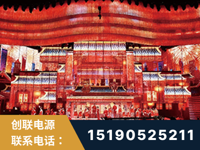 中山-2021央视春晚舞台项目