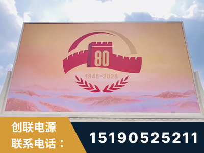 中山-2025九三大阅兵